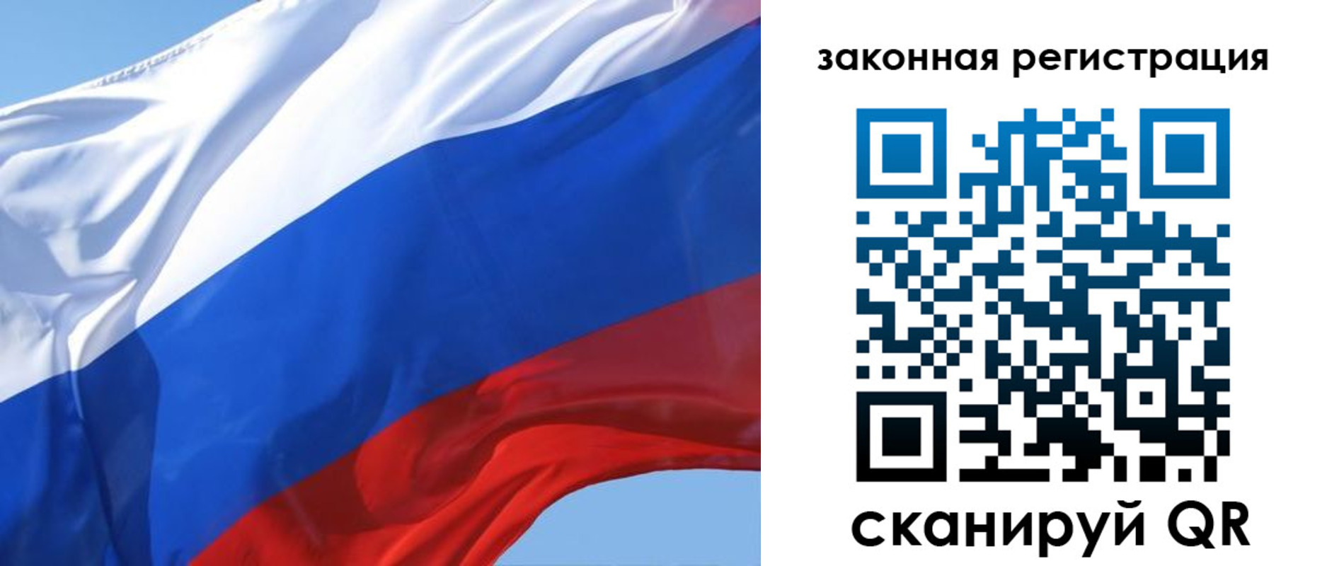прописка регистрация в Инте